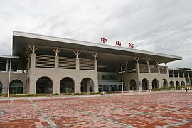 Zhongshan railway station (中山站)