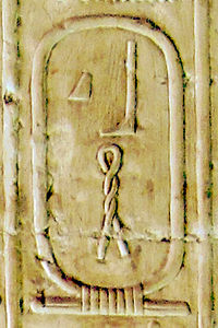 Cartouche van Qaä uit de koningslijst van Abydos Tempel van Seti I