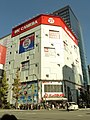 Bic Camera Akihabara