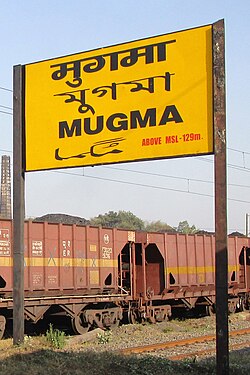 Mugma Railway Station nameplate