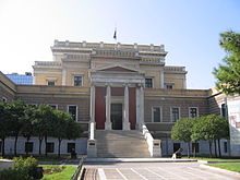 Old Parliament House, Athens (1875) by Panagis Kalkos/François Boulanger