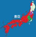 Major sengoku daimyō around 1589: Before the last turn, Toyotomi seems to face the last remaining rivals: the Tokugawa and the Southern daimyō are effectively submitted to Toyotomi, only the Hōjō (and Date) stand in his way in the East to be defeated soon; the unification appears complete.