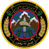 The Official Seal of 23rd Takavar Division of Parandak