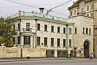 Museum of Political History of Russia