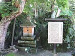 Sugama Tōfukuji Stone Reliquary