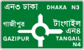 Advance Direction Sign (map-type – national highways)