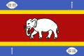 Svaziland Kraliçe bayrağı