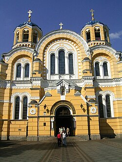 A székesegyház főhomlokzata