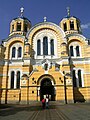 St. Volodymyr's Cathedral.