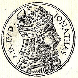 Jonathan Makkabeüs zoals voorgesteld op een houtsnede in het Promptuarii Iconum Insigniorum