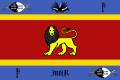Svaziland Kral bayrağı (1986'dan itibaren)
