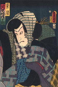 portrait of Kabuki actor