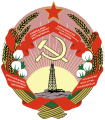 Azerbaycan Sovyet Sosyalist Cumhuriyeti arması (1940-1978)