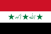 Baas döneminde Irak bayrağı (13 Ocak 1991 - 5 Ağustos 2004) (oran: 2: 3)
