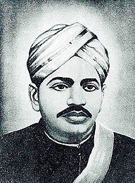 V._O._Chidambaram_Pillai