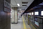 In 2017, Safety door was installed on the platform