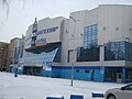 Moderne Eislaufhalle Eispalast Nischnekamskneftechim
