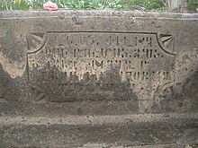 The grave of Levon Tumanyan in Ashtarak