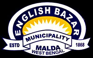 Logo of English Bazar Municipality