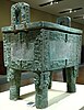 Bronze ceremonial vessel from the Shang Dynasty