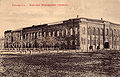 The Girls Gymnasium on an old postcard, late 19th century.