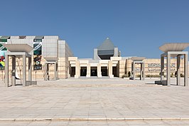 National Museum of Egyptian Civilization