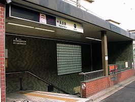 Station Nagahara