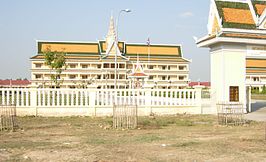 Universiteit van Svay Rieng