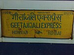 12859 Geetanjali Express nameboard