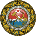Gürcistan Sovyet Sosyalist Cumhuriyeti arması (1937-1981)