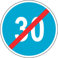 End of minimum speed limit