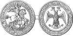 1472 — 1502: Seal of Ivan III the Great