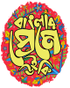 Wiki Loves Bangla 2024