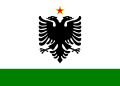 Arnavutluk Sahil Güvenlik sancağı (1958-1992)