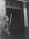 A prostitution "reeducation center" at a former brothel in Beijing, 1949