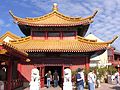 Pagoda with lions in the front