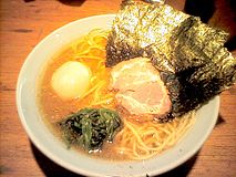 A ramen dish at a Iekei Ramen restaurant