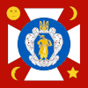 Personal standard of the Hetman of Ukraine (1918)