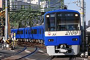 Set 2133 in "Keikyu Blue Sky Train" livery in January 2021