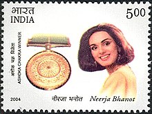 A 2004 Indian postage stamp depicting the Ashoka Chakra award next to a portrait of a smiling Bhanot