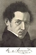 Nikolay Ivanovich Lobachevsky (1792 - 1856)