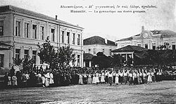 greek school in Bitolj