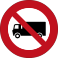 No lorry