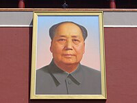 Portrait of Mao Zedong by Ge Xiaoguang