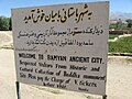 Bamyan'a hoş geldiniz yazılı tabela