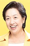 Yōko Komiyama
