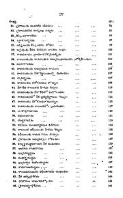 తరువాతి పేజీ →