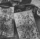 Notes left by crew members of a salvaged Japanese submarine.