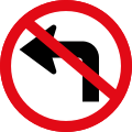 Turn left prohibited