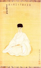 Porträt des Wang Shimin, Zeng Jing (1616)